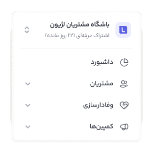 مقایسه پنل قدیم فیلیا و پنل جدید لژیون با همان ساختار سایدبار