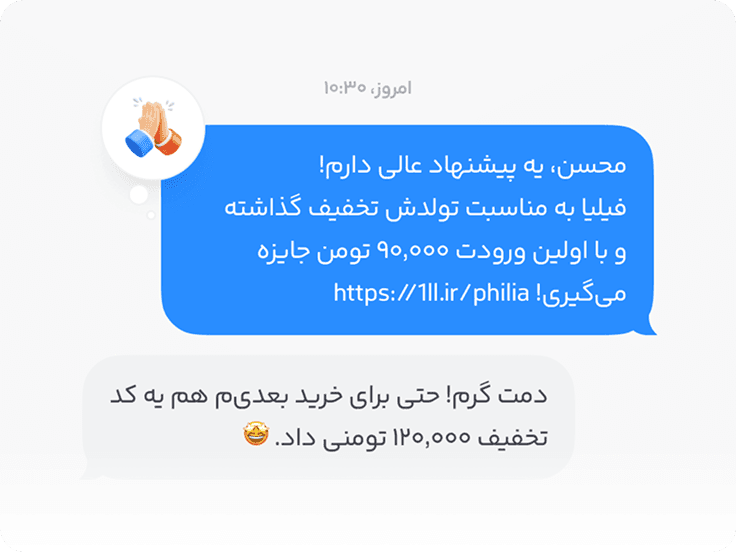 معرفی دوستان