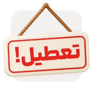 تصویر استادیوم ورزشی نیمه‌پر با هواداران