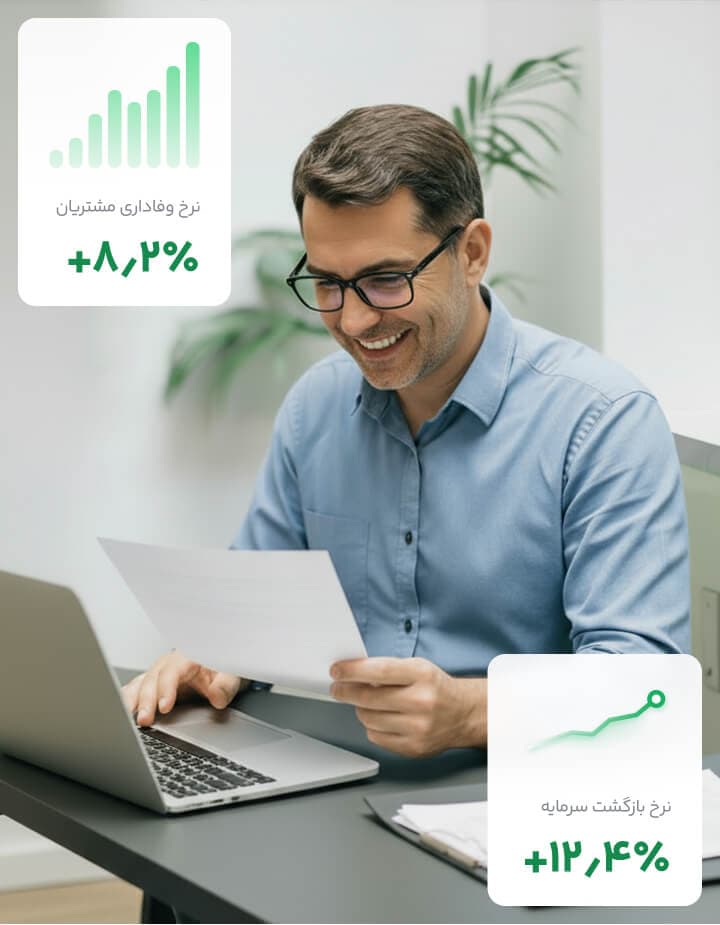 برای مدیران کسب‌وکار