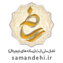 نشان ساماندهی لژیون