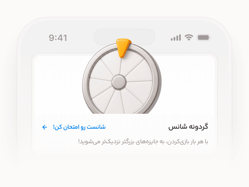 نمونه نتیجه و تعامل مشتری در خدمات مالی