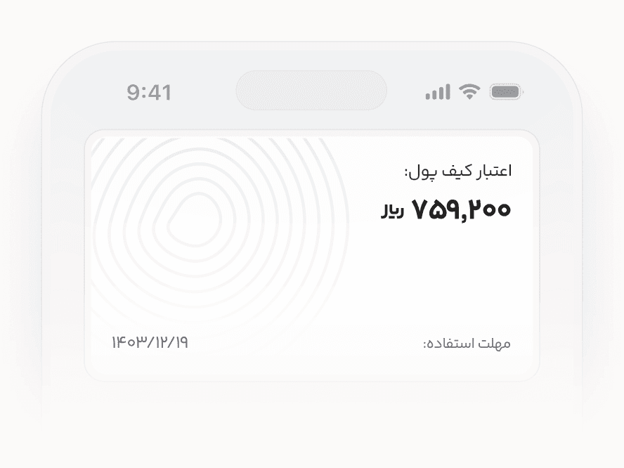 نمونه نتیجه برنامه وفاداری کافیشاپ