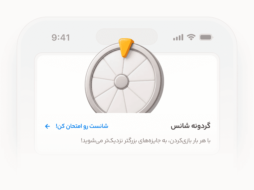 نمونه نتیجه و رفتار مشتری فروشگاه اینترنتی