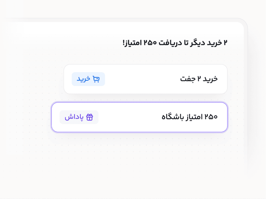 افزایش تعداد محصول در سبد خرید فروشگاه لباس