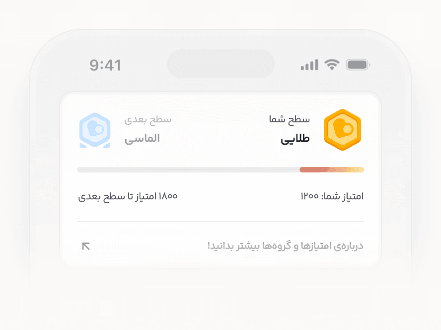 نمونه نتیجه و ارزش مشتری جواهرفروشی