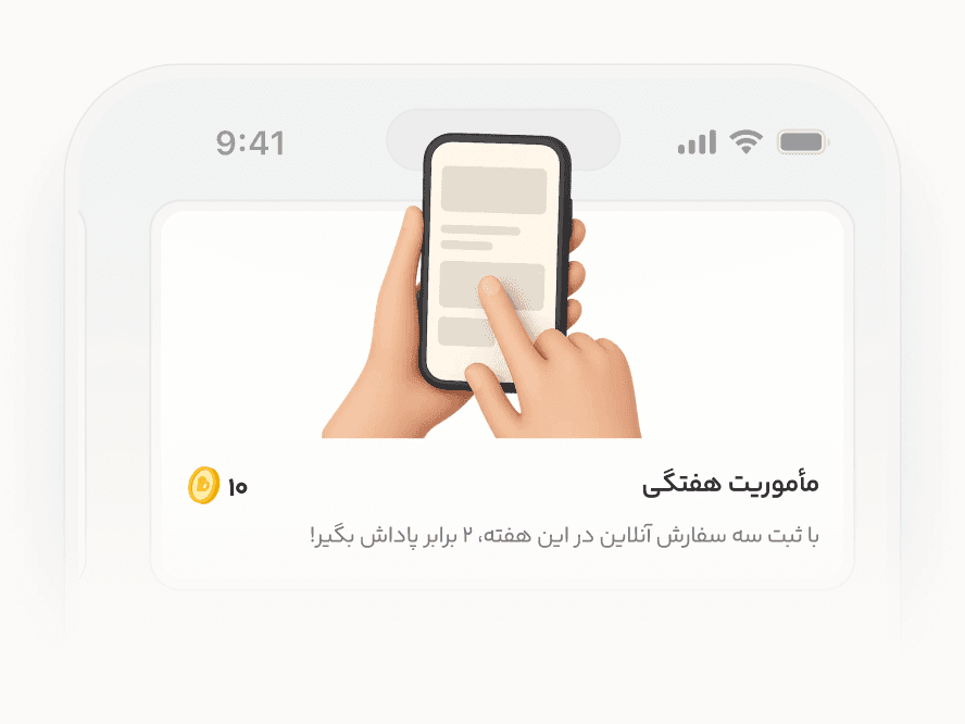 جدول سطحبندی VIP مشتریان رستوران در پنل مدیریتی لژیون
