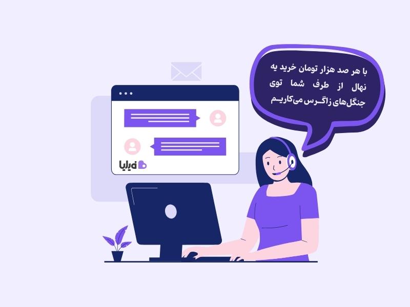 استفاده از ارزش‌های اجتماعی برای ریتنشن مارکتینگ