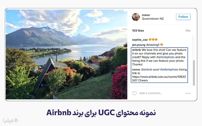 محتواهای UGC کاربران airbnb میتواند پیام این برند را تقویت کند و بخشی از ارتباطات یکپارچه بازاریابی باشد.