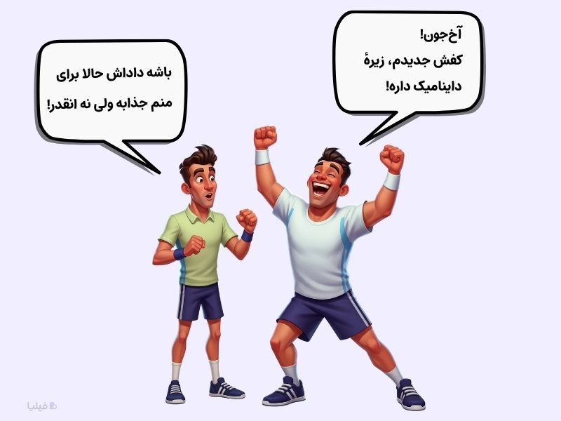 تفاوت در سطح اهمیت ویژگی‌های مختلف برای مشتریان در مدل کانو