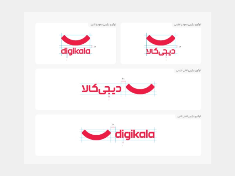 بخشی از هویت بصری دیجیکالا در برند بوک آن