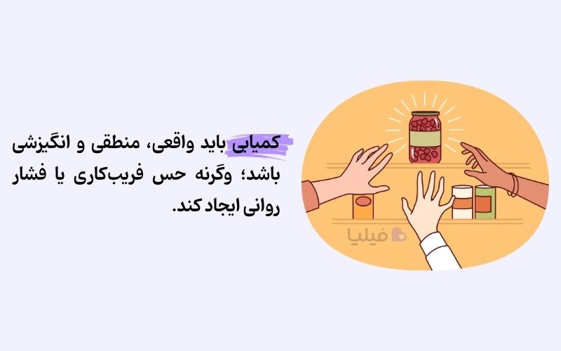 اصل کمیابی چیست؟